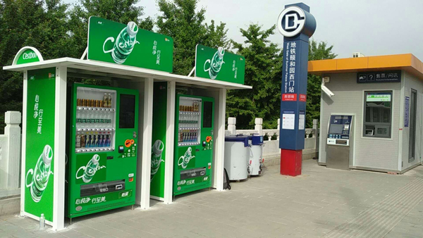 自動售貨機(jī)多少錢一臺|自動售貨機(jī)價格