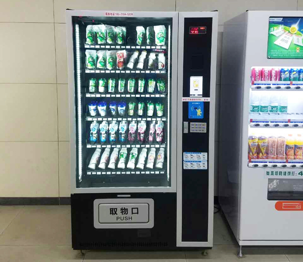 自動售貨機(jī)多少錢一臺|自動售貨機(jī)廠家