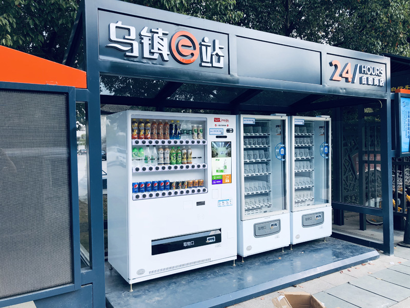 易觸自動(dòng)售貨機(jī)，無人售貨機(jī)