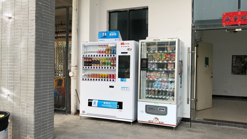 自動售貨機(jī)