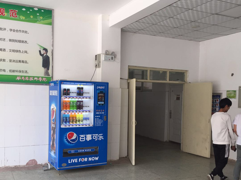 自助售貨機(jī)