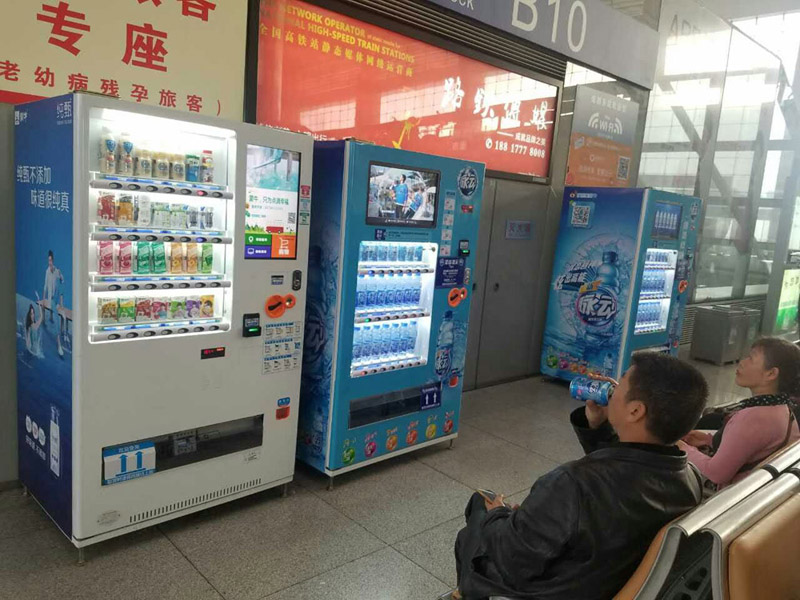 成都高鐵自動售貨機