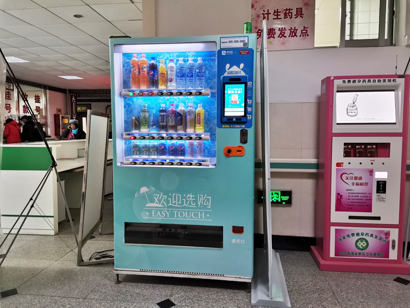 自動售貨機