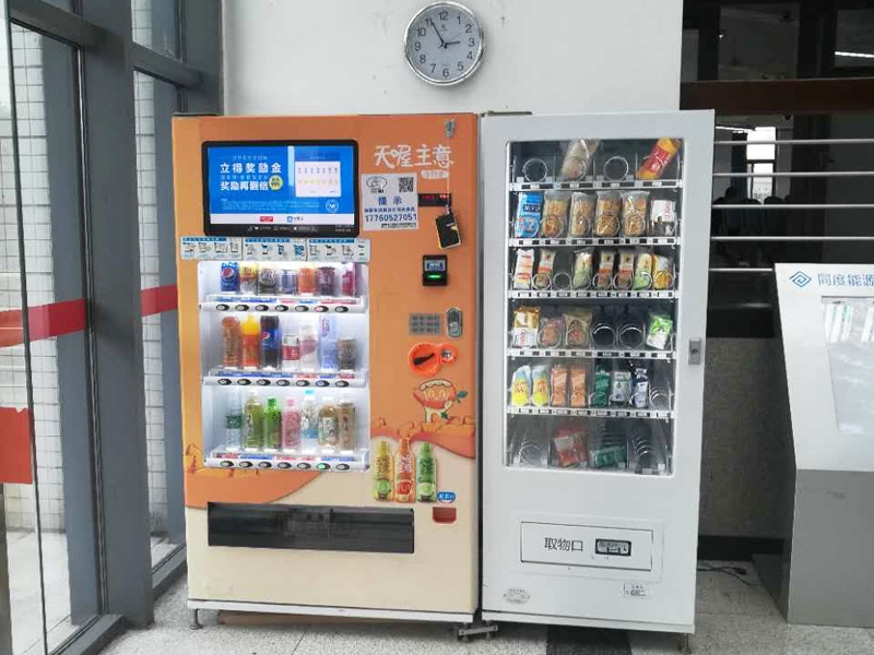 無(wú)人售貨機(jī)